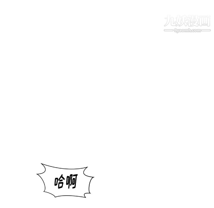 《TWOMEN~共存》漫画最新章节第43话免费下拉式在线观看章节第【63】张图片