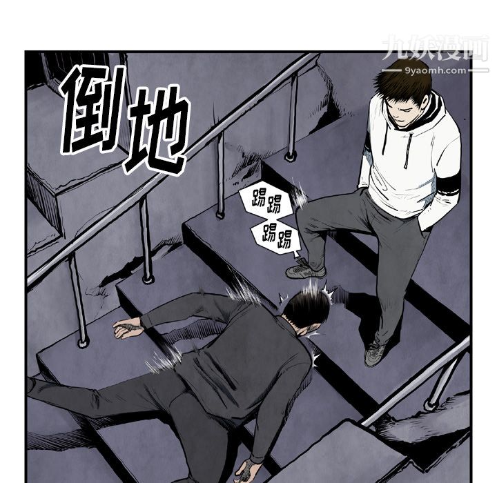 《TWOMEN~共存》漫画最新章节第43话免费下拉式在线观看章节第【37】张图片