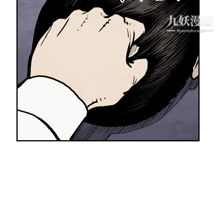 《TWOMEN~共存》漫画最新章节第43话免费下拉式在线观看章节第【39】张图片