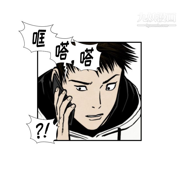 《TWOMEN~共存》漫画最新章节第45话免费下拉式在线观看章节第【89】张图片