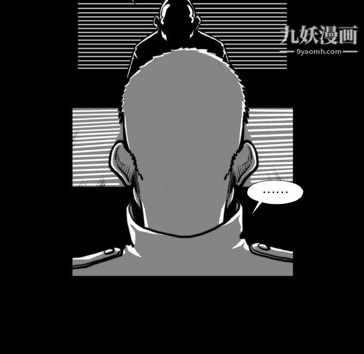 《TWOMEN~共存》漫画最新章节第45话免费下拉式在线观看章节第【75】张图片