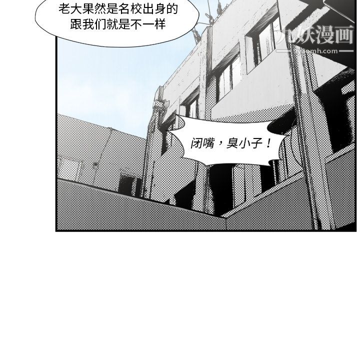 《TWOMEN~共存》漫画最新章节第45话免费下拉式在线观看章节第【31】张图片