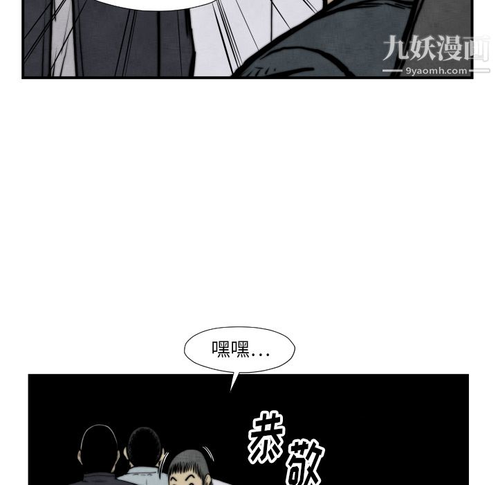 《TWOMEN~共存》漫画最新章节第45话免费下拉式在线观看章节第【16】张图片