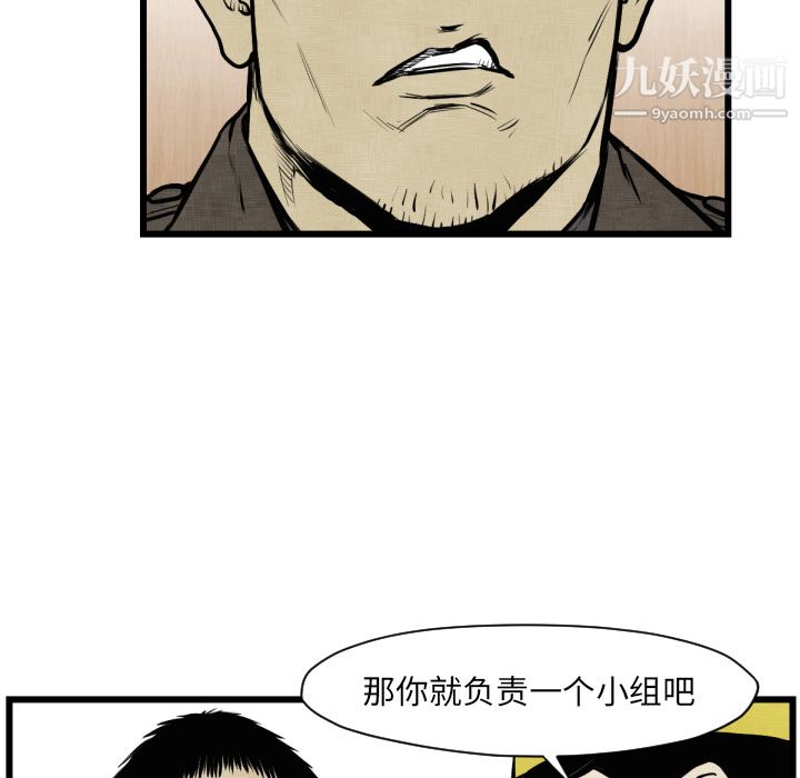 《TWOMEN~共存》漫画最新章节第46话免费下拉式在线观看章节第【62】张图片