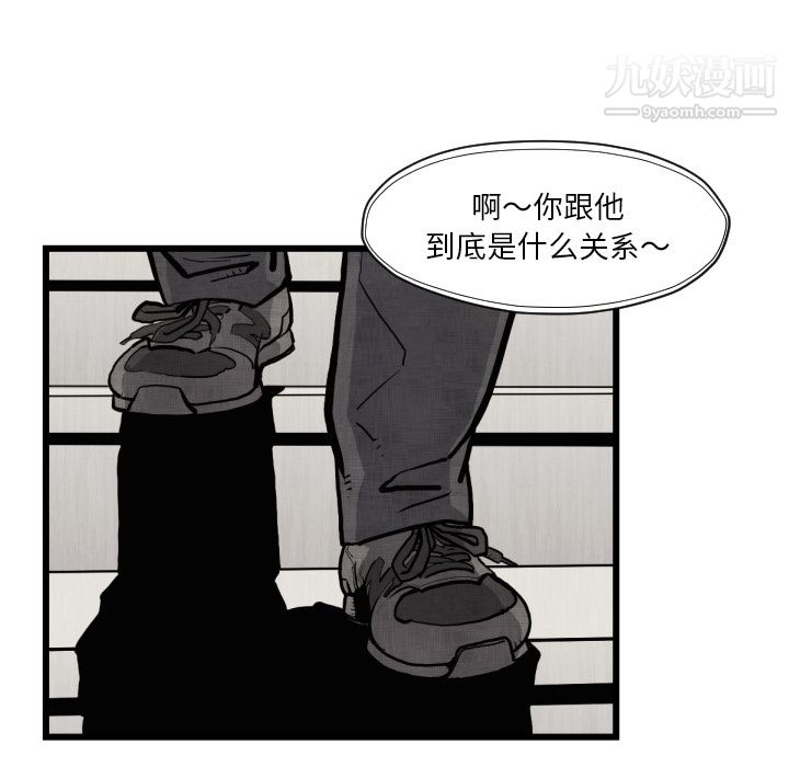 《TWOMEN~共存》漫画最新章节第46话免费下拉式在线观看章节第【80】张图片