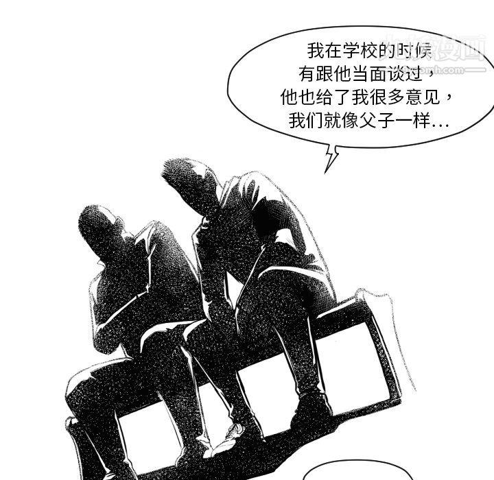 《TWOMEN~共存》漫画最新章节第46话免费下拉式在线观看章节第【49】张图片