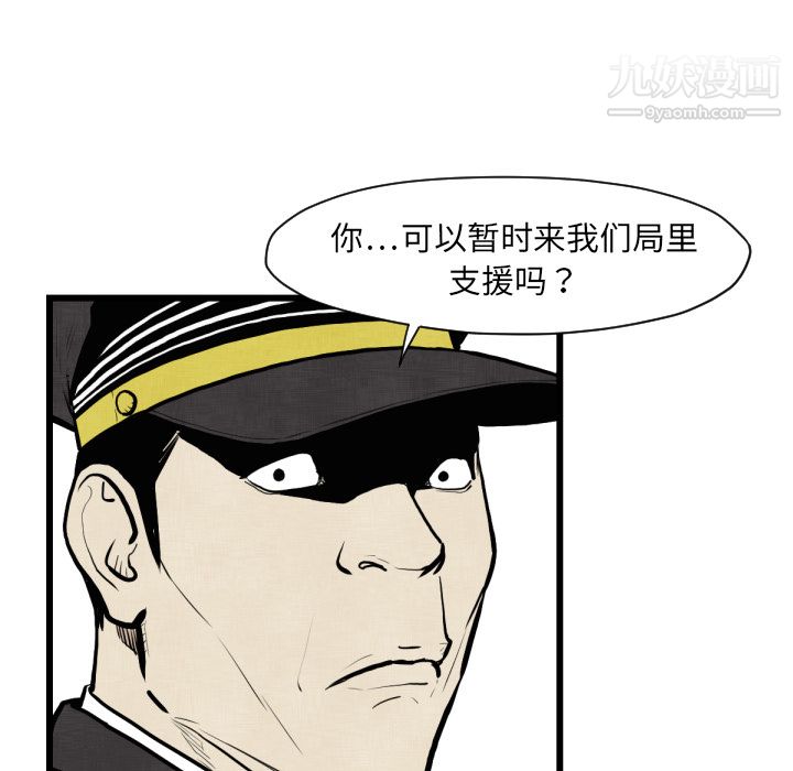 《TWOMEN~共存》漫画最新章节第46话免费下拉式在线观看章节第【60】张图片