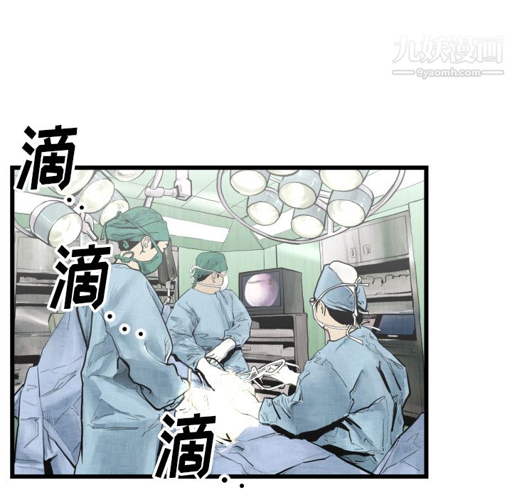 《TWOMEN~共存》漫画最新章节第46话免费下拉式在线观看章节第【17】张图片