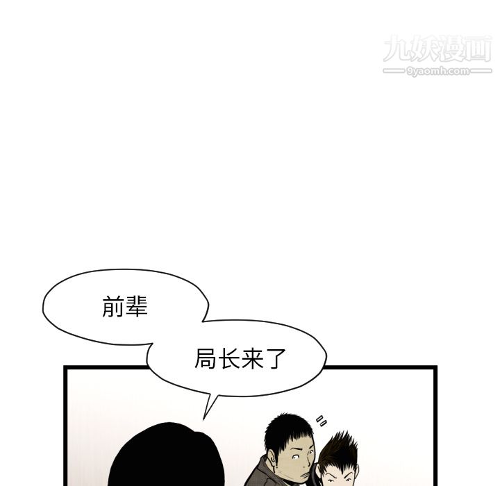 《TWOMEN~共存》漫画最新章节第46话免费下拉式在线观看章节第【58】张图片