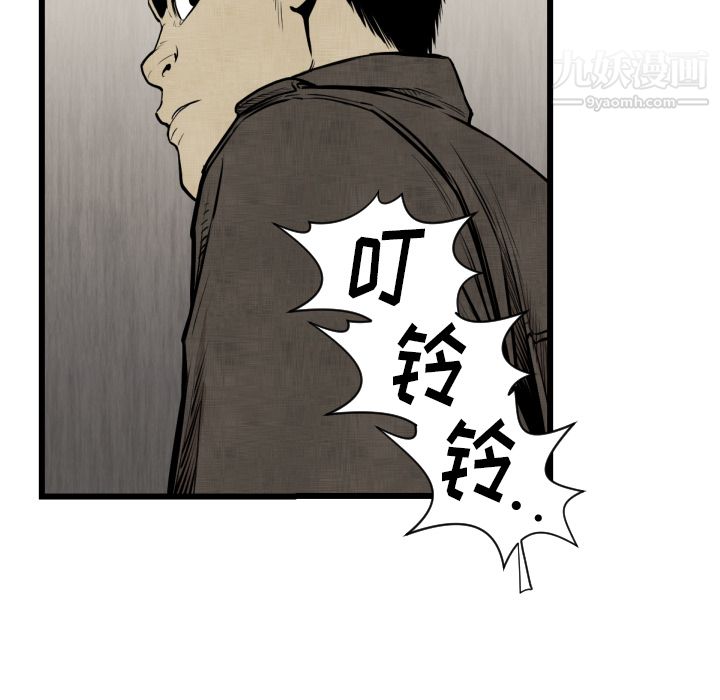 《TWOMEN~共存》漫画最新章节第48话免费下拉式在线观看章节第【49】张图片