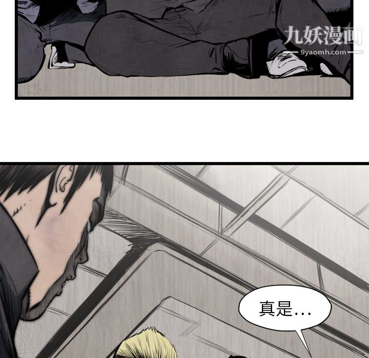 《TWOMEN~共存》漫画最新章节第48话免费下拉式在线观看章节第【24】张图片