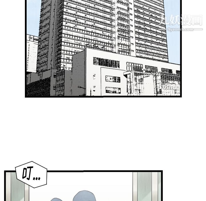 《TWOMEN~共存》漫画最新章节第48话免费下拉式在线观看章节第【44】张图片