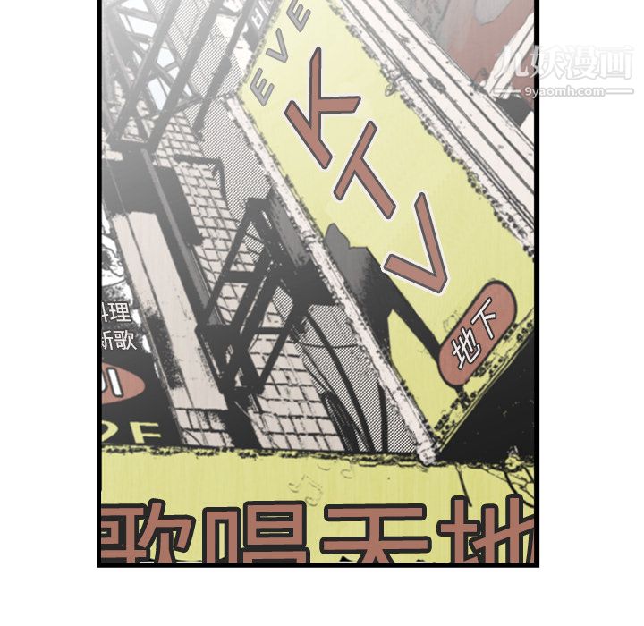 《TWOMEN~共存》漫画最新章节第48话免费下拉式在线观看章节第【59】张图片