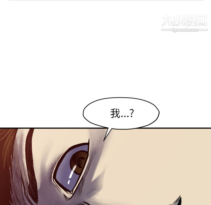 《TWOMEN~共存》漫画最新章节第51话免费下拉式在线观看章节第【111】张图片