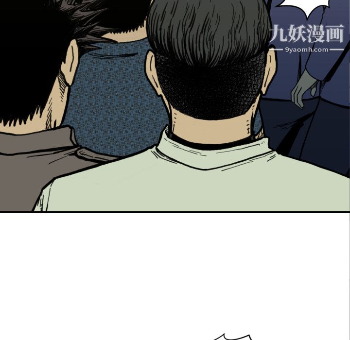 《TWOMEN~共存》漫画最新章节第51话免费下拉式在线观看章节第【74】张图片