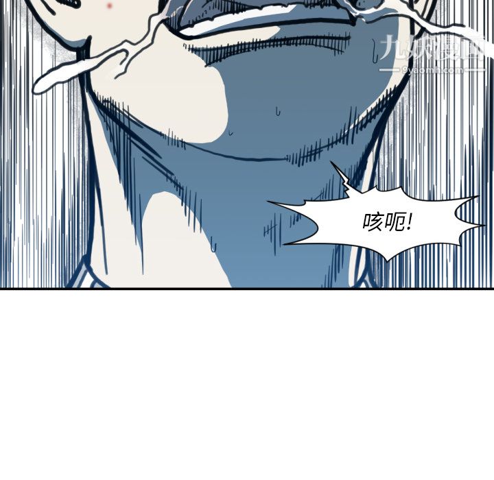 《TWOMEN~共存》漫画最新章节第51话免费下拉式在线观看章节第【60】张图片