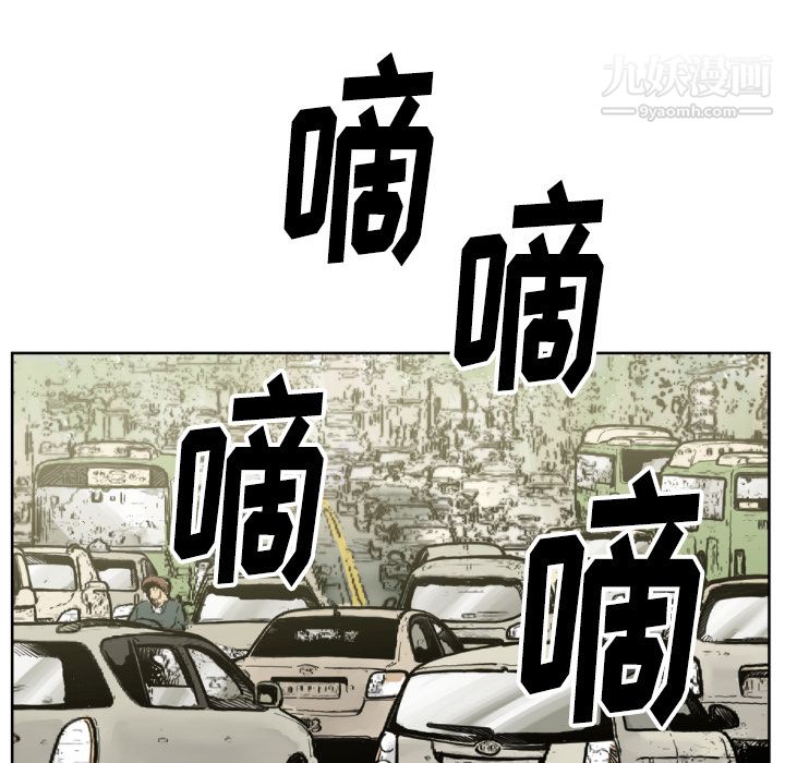 《TWOMEN~共存》漫画最新章节第51话免费下拉式在线观看章节第【26】张图片