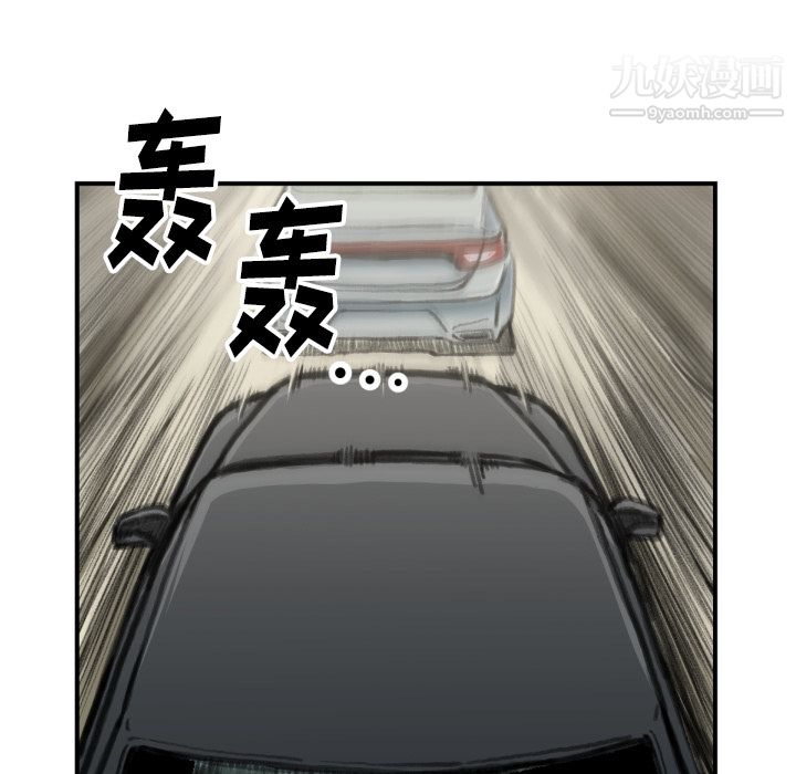 《TWOMEN~共存》漫画最新章节第51话免费下拉式在线观看章节第【31】张图片