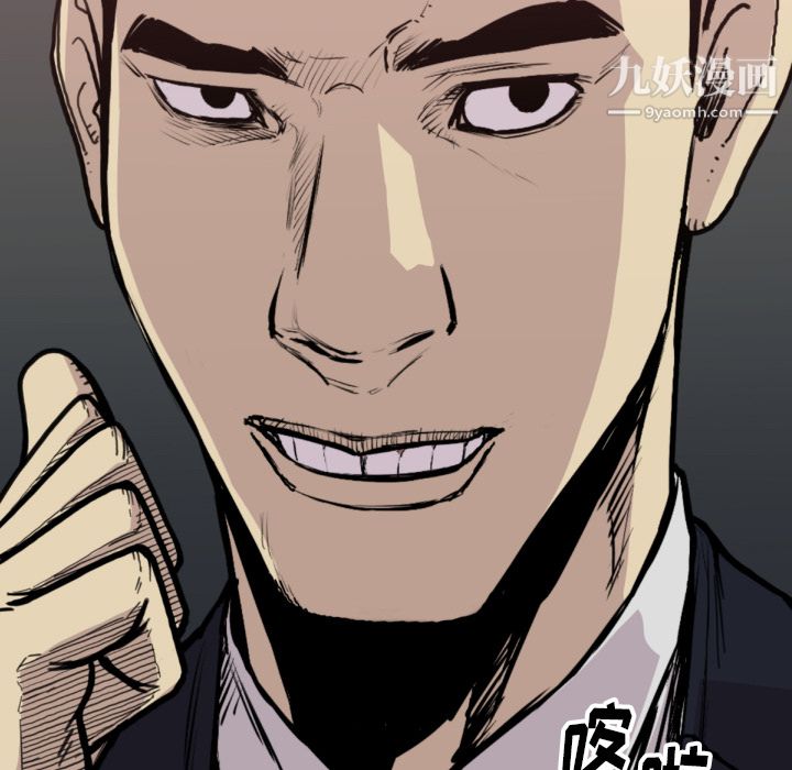 《TWOMEN~共存》漫画最新章节第51话免费下拉式在线观看章节第【19】张图片