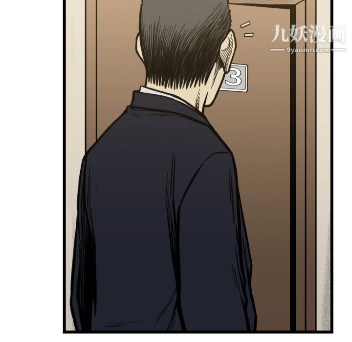 《TWOMEN~共存》漫画最新章节第53话免费下拉式在线观看章节第【70】张图片