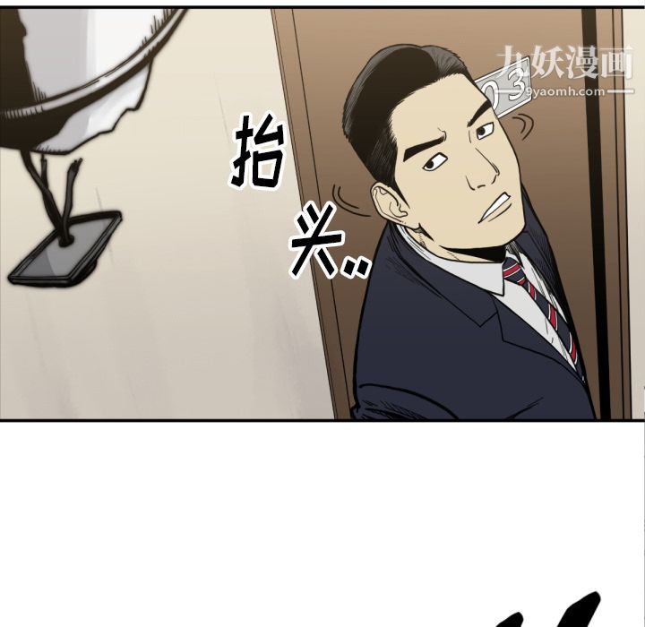 《TWOMEN~共存》漫画最新章节第53话免费下拉式在线观看章节第【72】张图片