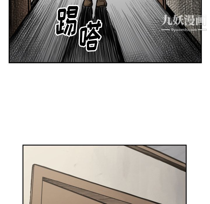 《TWOMEN~共存》漫画最新章节第53话免费下拉式在线观看章节第【51】张图片