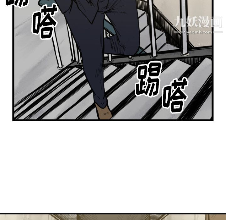 《TWOMEN~共存》漫画最新章节第53话免费下拉式在线观看章节第【48】张图片