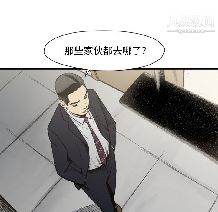 《TWOMEN~共存》漫画最新章节第53话免费下拉式在线观看章节第【67】张图片