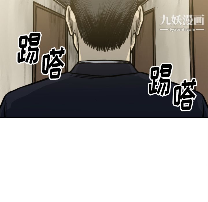 《TWOMEN~共存》漫画最新章节第53话免费下拉式在线观看章节第【49】张图片