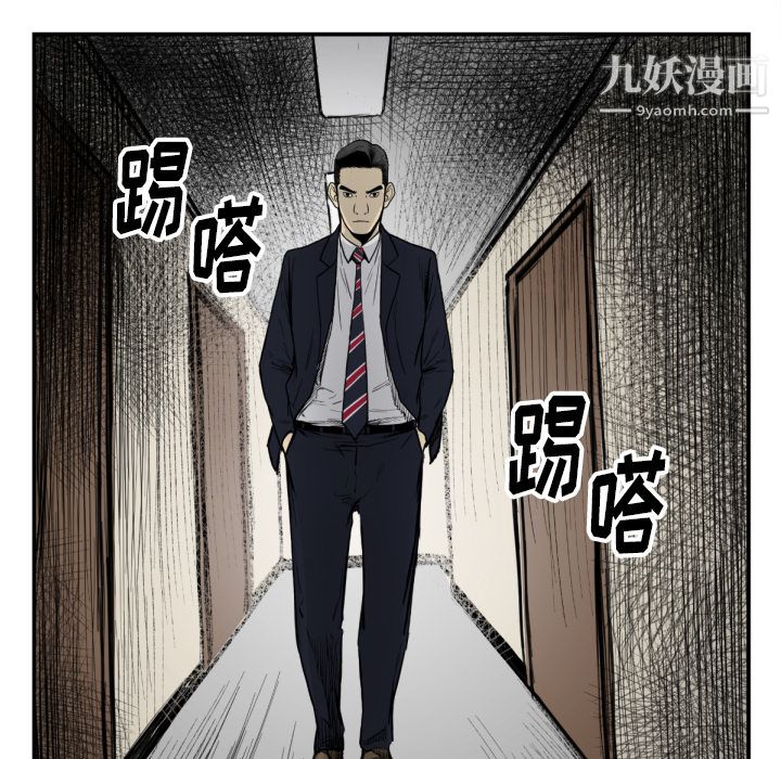 《TWOMEN~共存》漫画最新章节第53话免费下拉式在线观看章节第【50】张图片