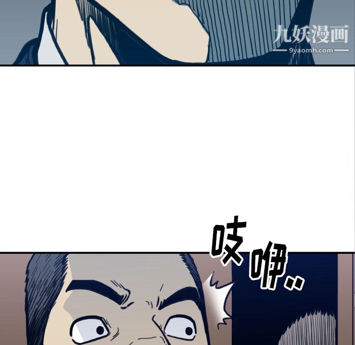 《TWOMEN~共存》漫画最新章节第53话免费下拉式在线观看章节第【75】张图片