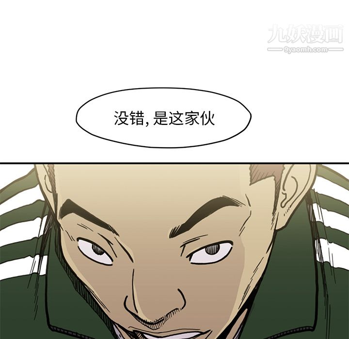 《TWOMEN~共存》漫画最新章节第54话免费下拉式在线观看章节第【32】张图片