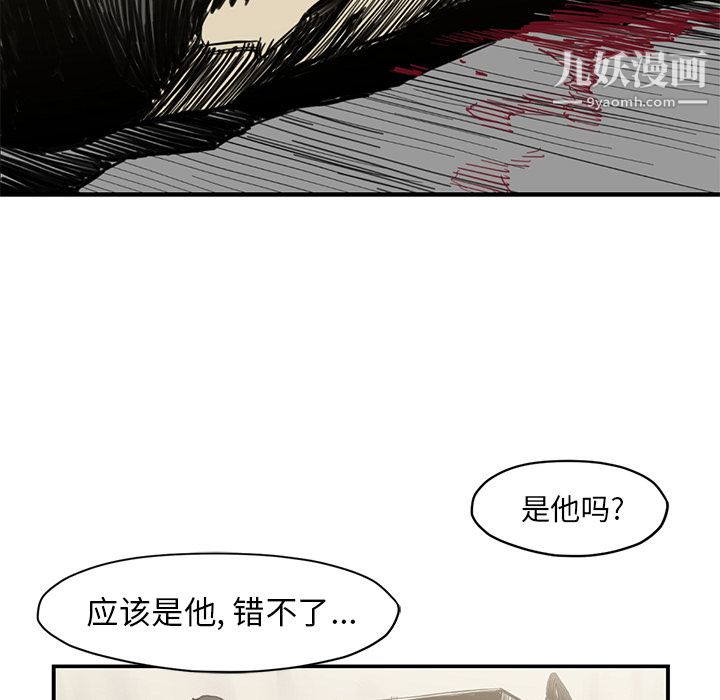 《TWOMEN~共存》漫画最新章节第54话免费下拉式在线观看章节第【30】张图片