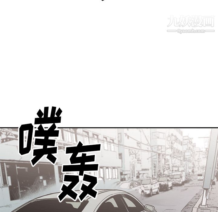 《TWOMEN~共存》漫画最新章节第54话免费下拉式在线观看章节第【67】张图片