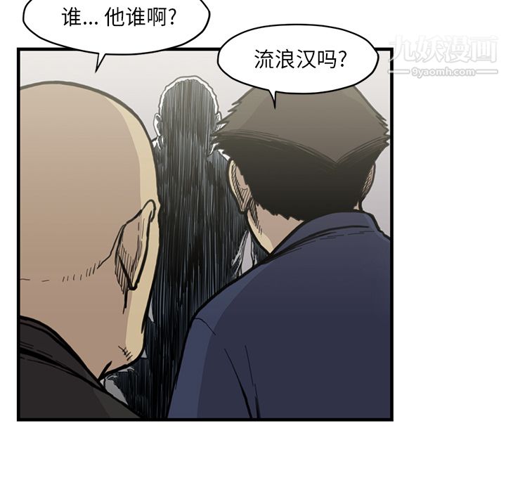 《TWOMEN~共存》漫画最新章节第54话免费下拉式在线观看章节第【101】张图片