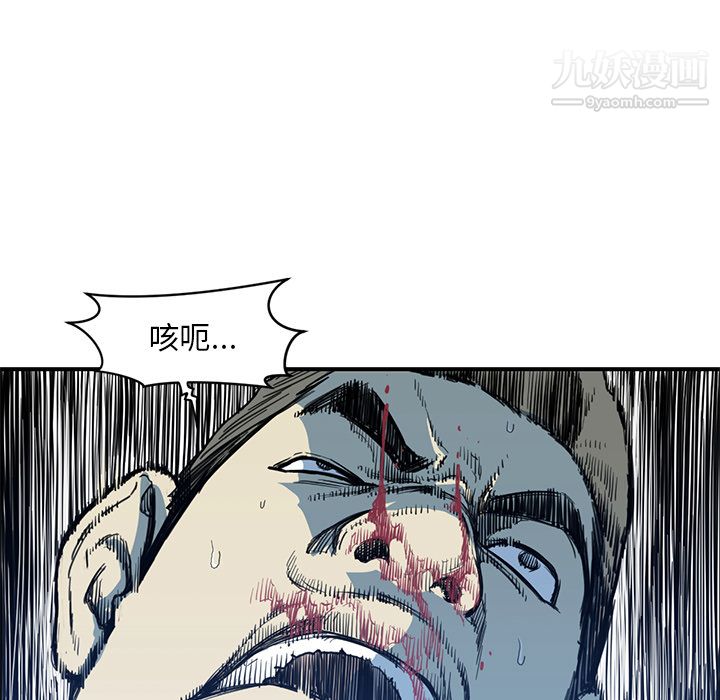 《TWOMEN~共存》漫画最新章节第54话免费下拉式在线观看章节第【25】张图片