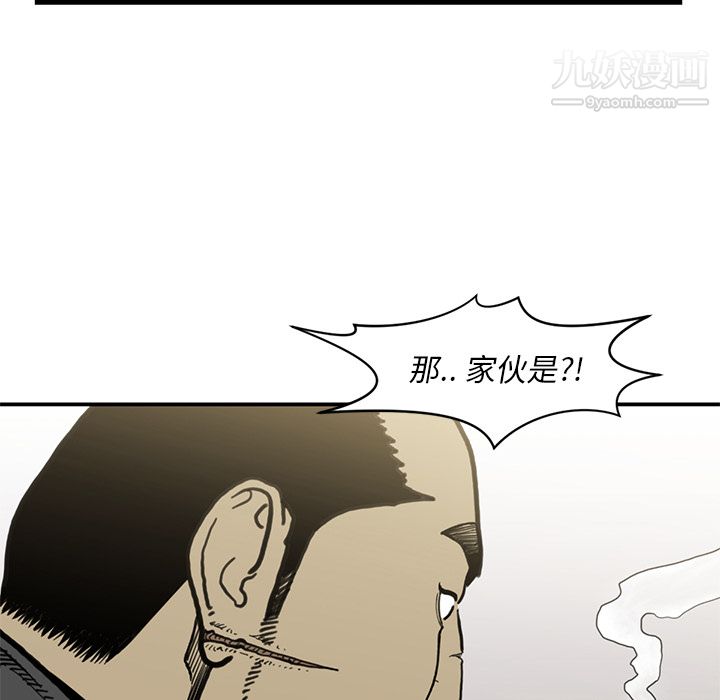 《TWOMEN~共存》漫画最新章节第54话免费下拉式在线观看章节第【48】张图片