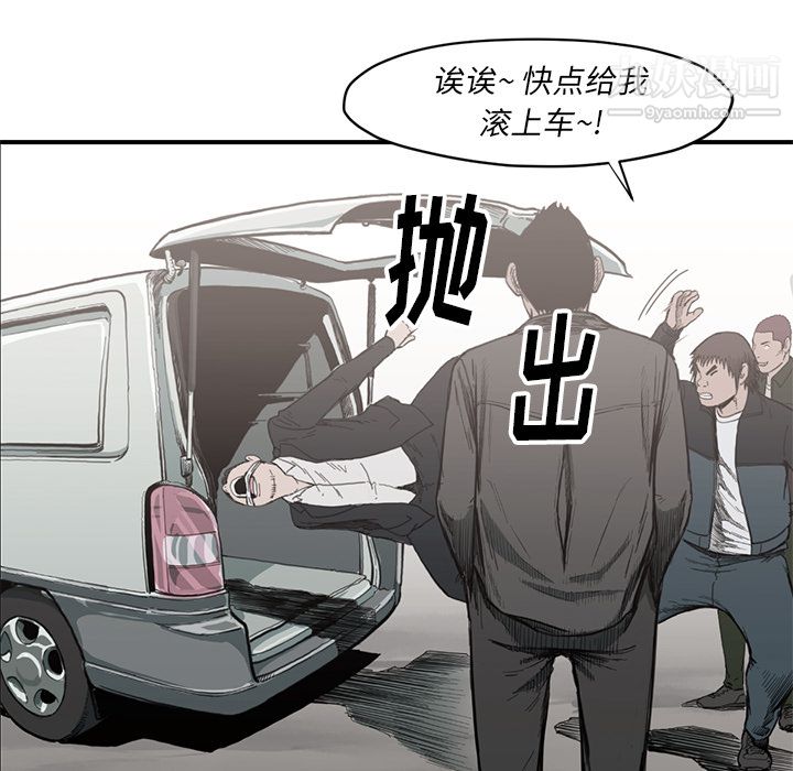 《TWOMEN~共存》漫画最新章节第54话免费下拉式在线观看章节第【62】张图片