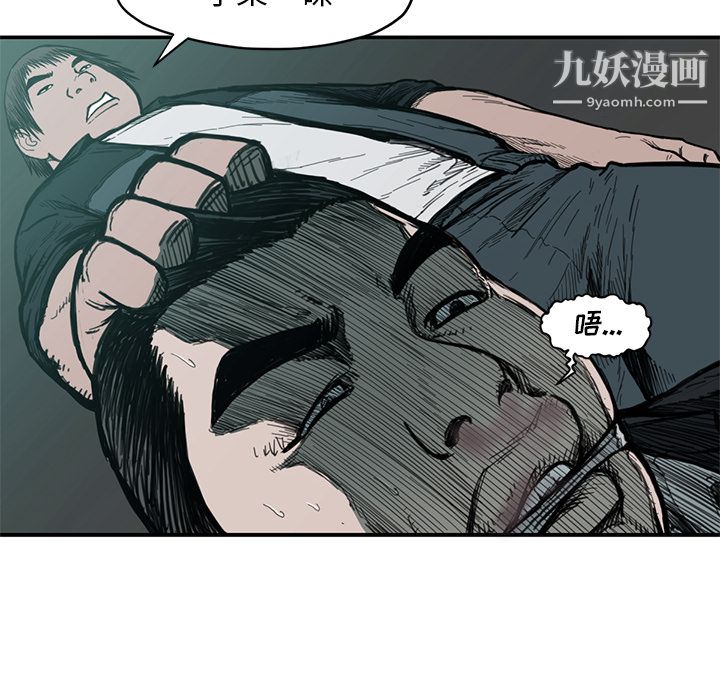 《TWOMEN~共存》漫画最新章节第54话免费下拉式在线观看章节第【57】张图片