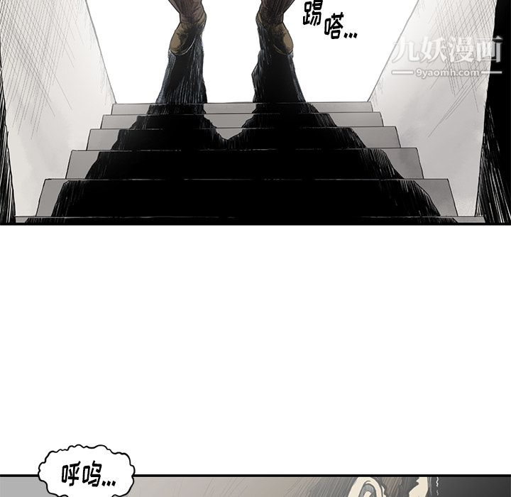 《TWOMEN~共存》漫画最新章节第54话免费下拉式在线观看章节第【90】张图片