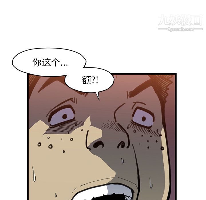 《TWOMEN~共存》漫画最新章节第54话免费下拉式在线观看章节第【107】张图片