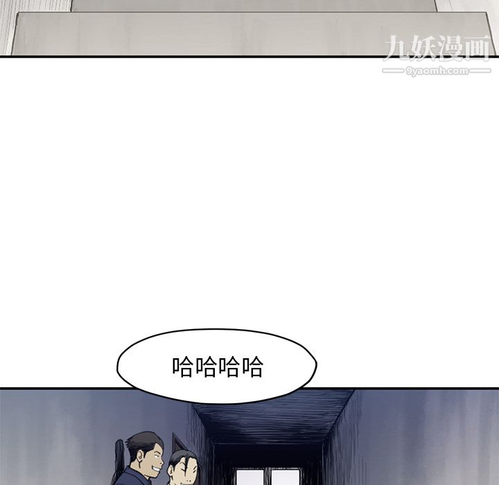 《TWOMEN~共存》漫画最新章节第54话免费下拉式在线观看章节第【93】张图片