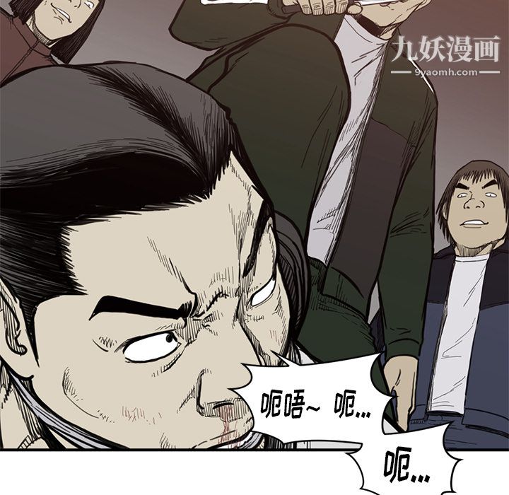 《TWOMEN~共存》漫画最新章节第55话免费下拉式在线观看章节第【64】张图片