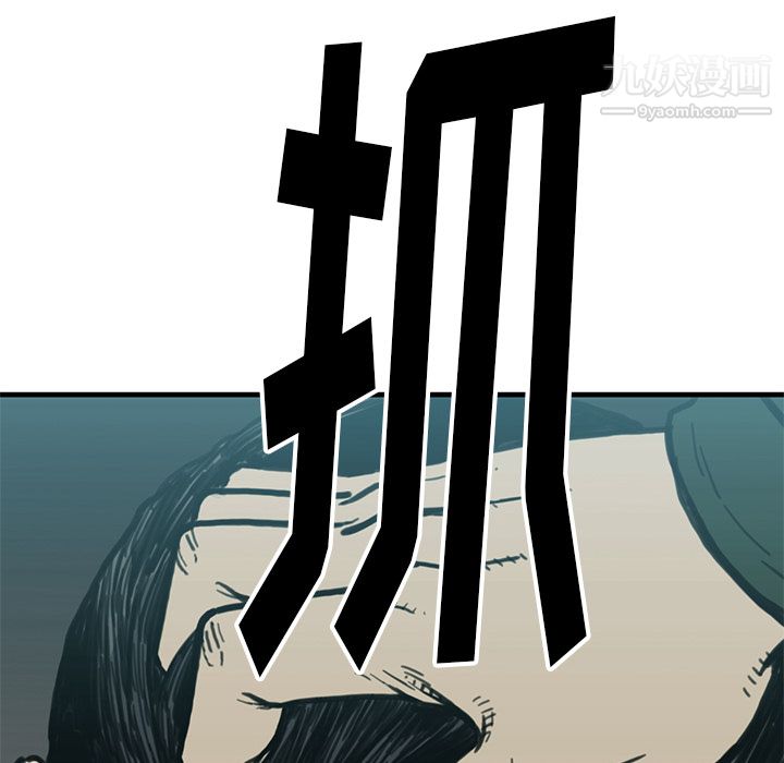 《TWOMEN~共存》漫画最新章节第55话免费下拉式在线观看章节第【23】张图片