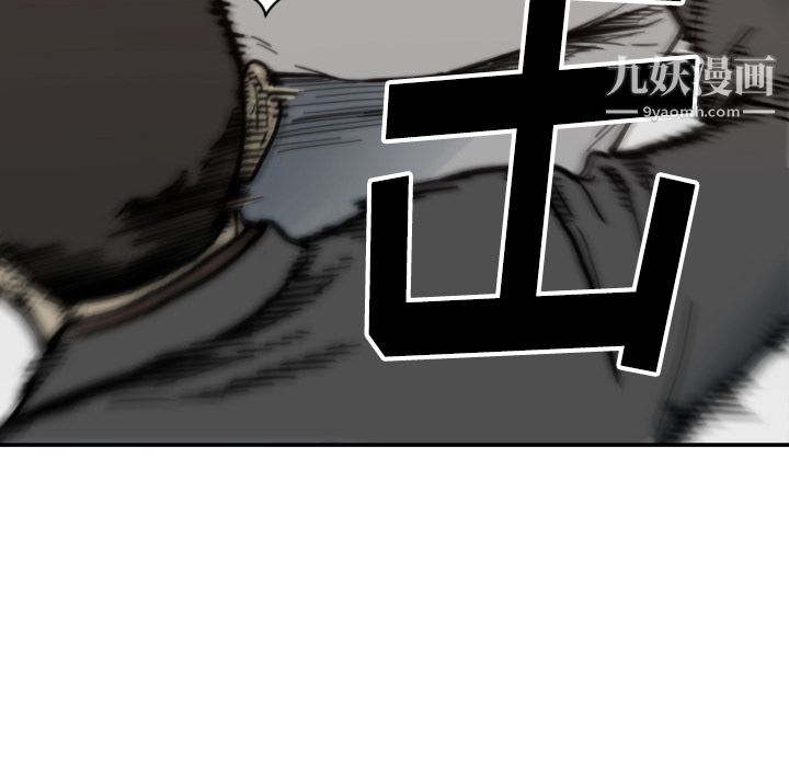 《TWOMEN~共存》漫画最新章节第57话免费下拉式在线观看章节第【95】张图片