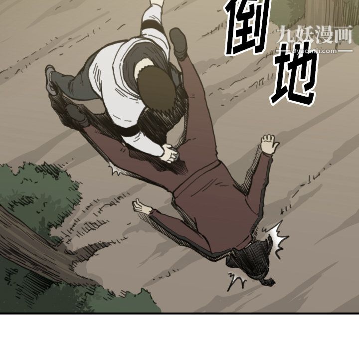 《TWOMEN~共存》漫画最新章节第57话免费下拉式在线观看章节第【79】张图片