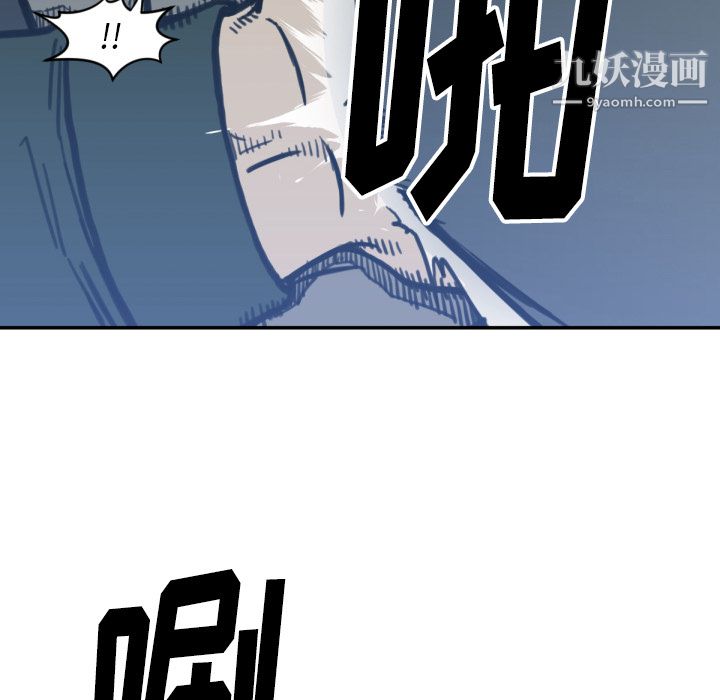 《TWOMEN~共存》漫画最新章节第57话免费下拉式在线观看章节第【45】张图片