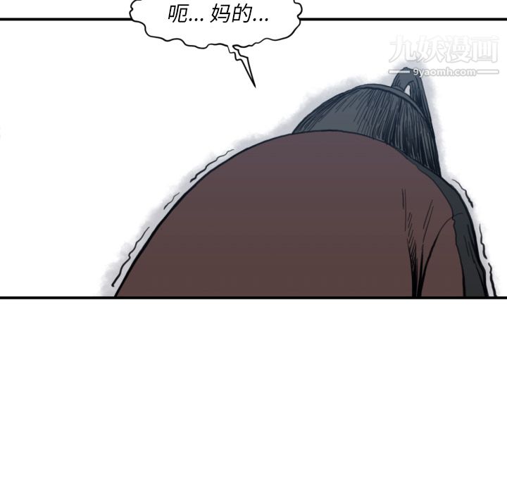 《TWOMEN~共存》漫画最新章节第57话免费下拉式在线观看章节第【73】张图片