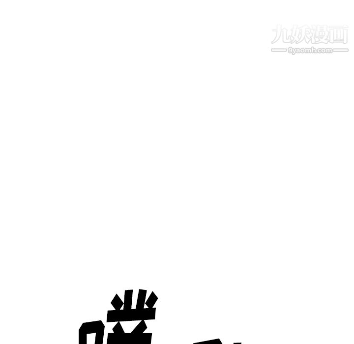 《TWOMEN~共存》漫画最新章节第57话免费下拉式在线观看章节第【80】张图片