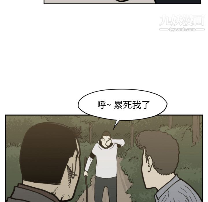 《TWOMEN~共存》漫画最新章节第57话免费下拉式在线观看章节第【108】张图片